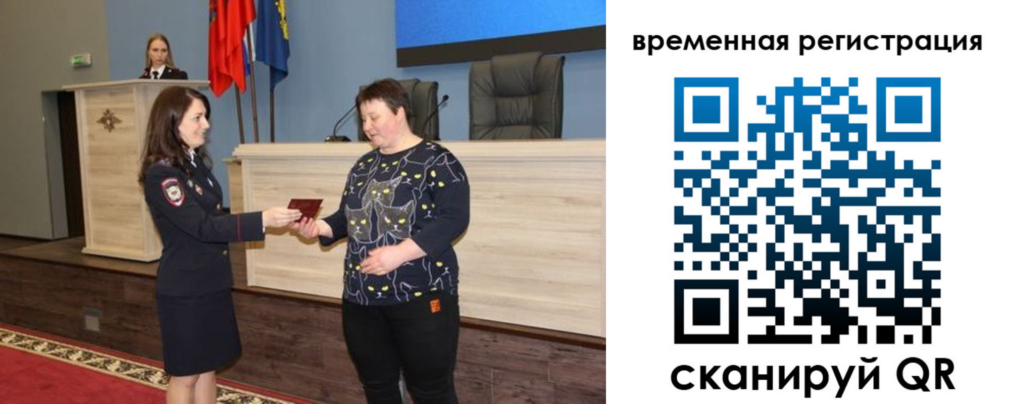прописка для военкомата в Апшеронске