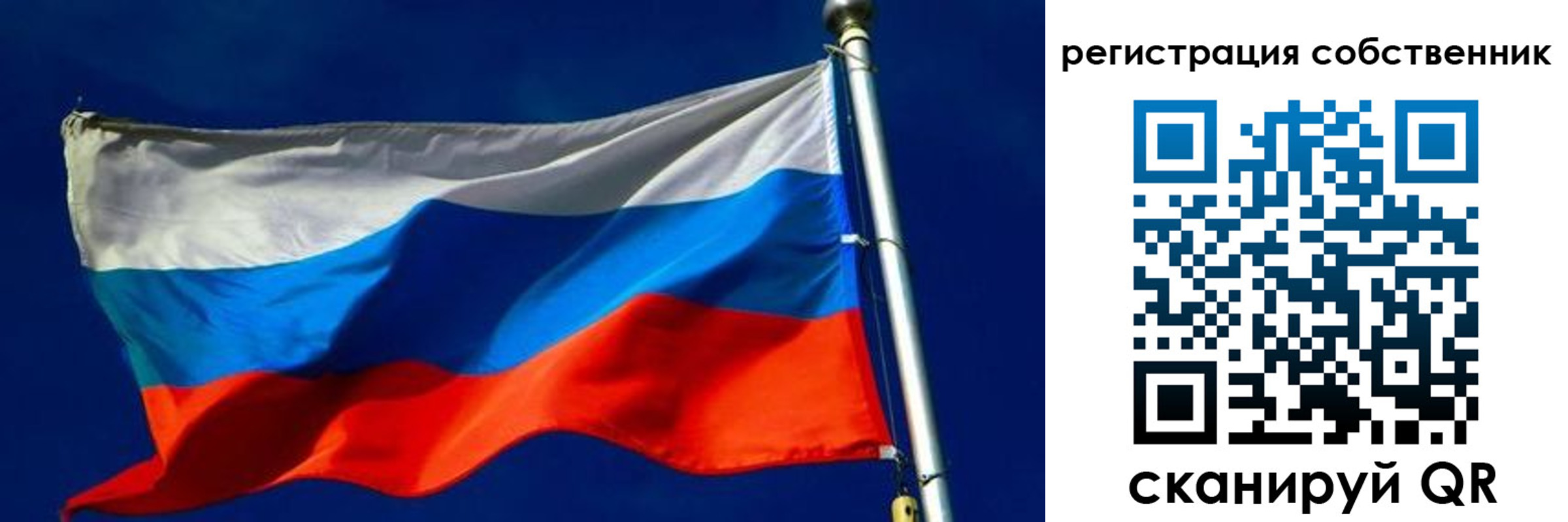 временная регистрация госуслуги в Апшеронске