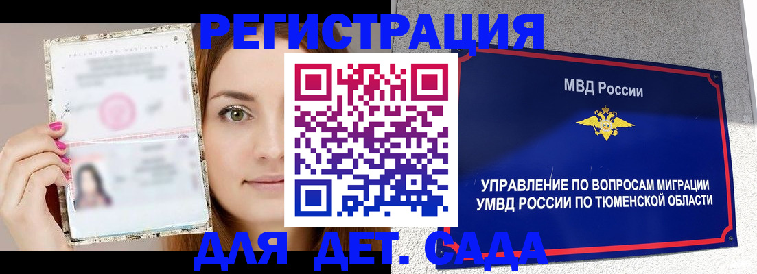 форма 3 в Апшеронске